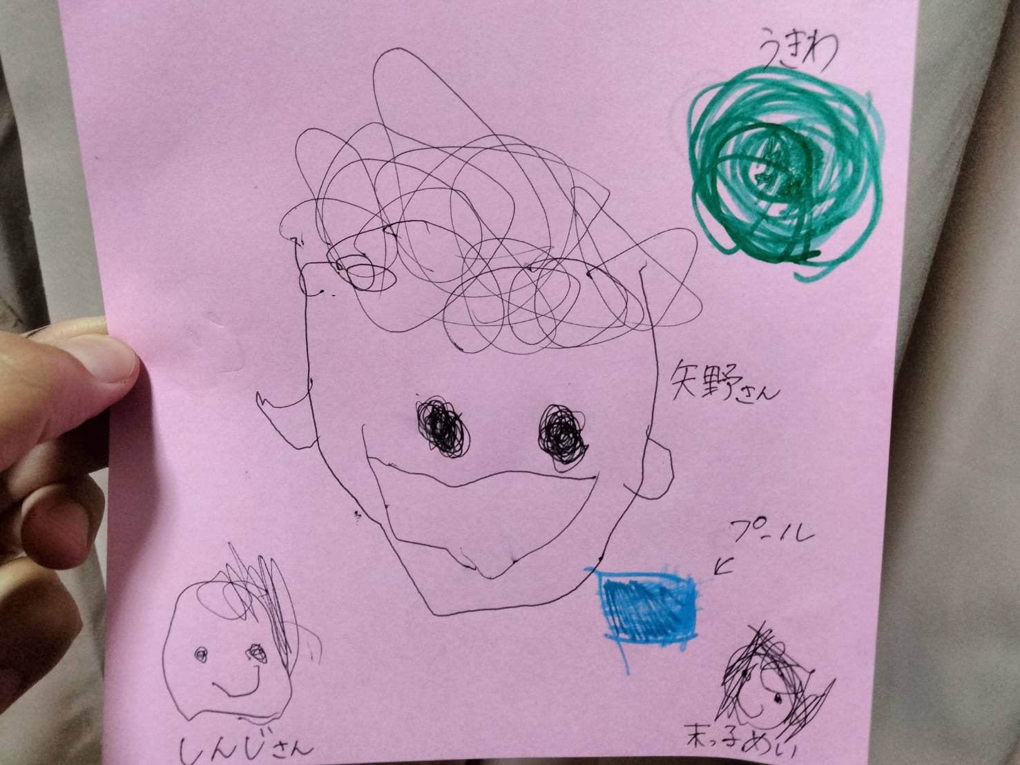 Fan Art
