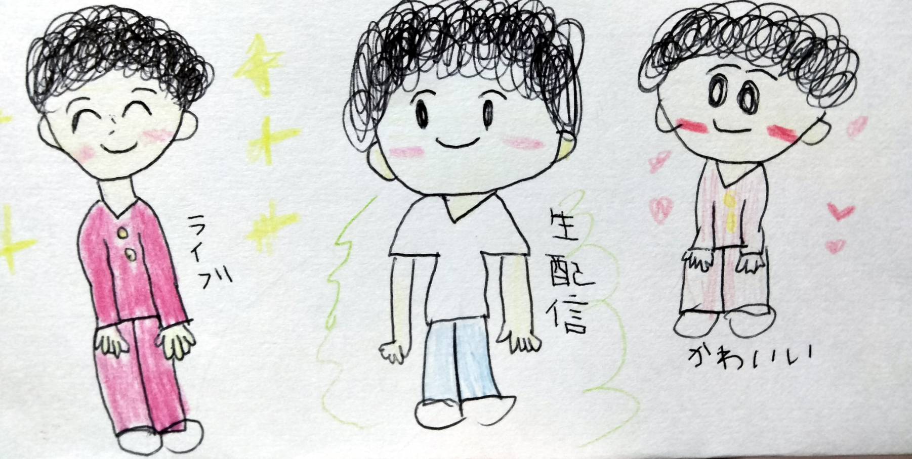 Fan Art