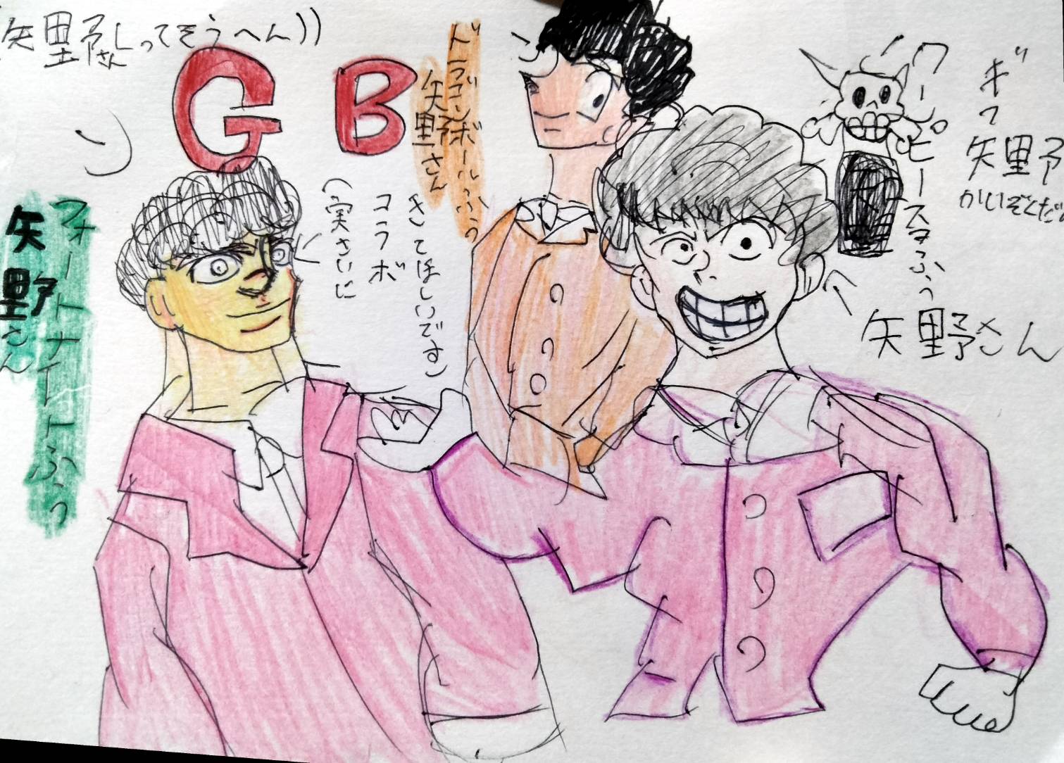 Fan Art