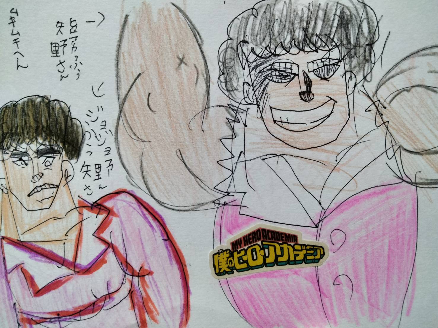 Fan Art
