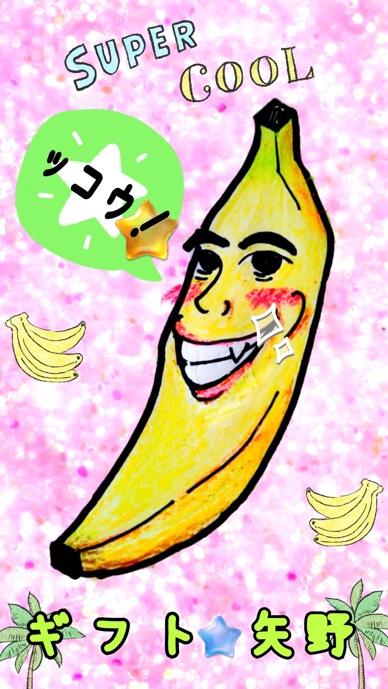 Fan Art