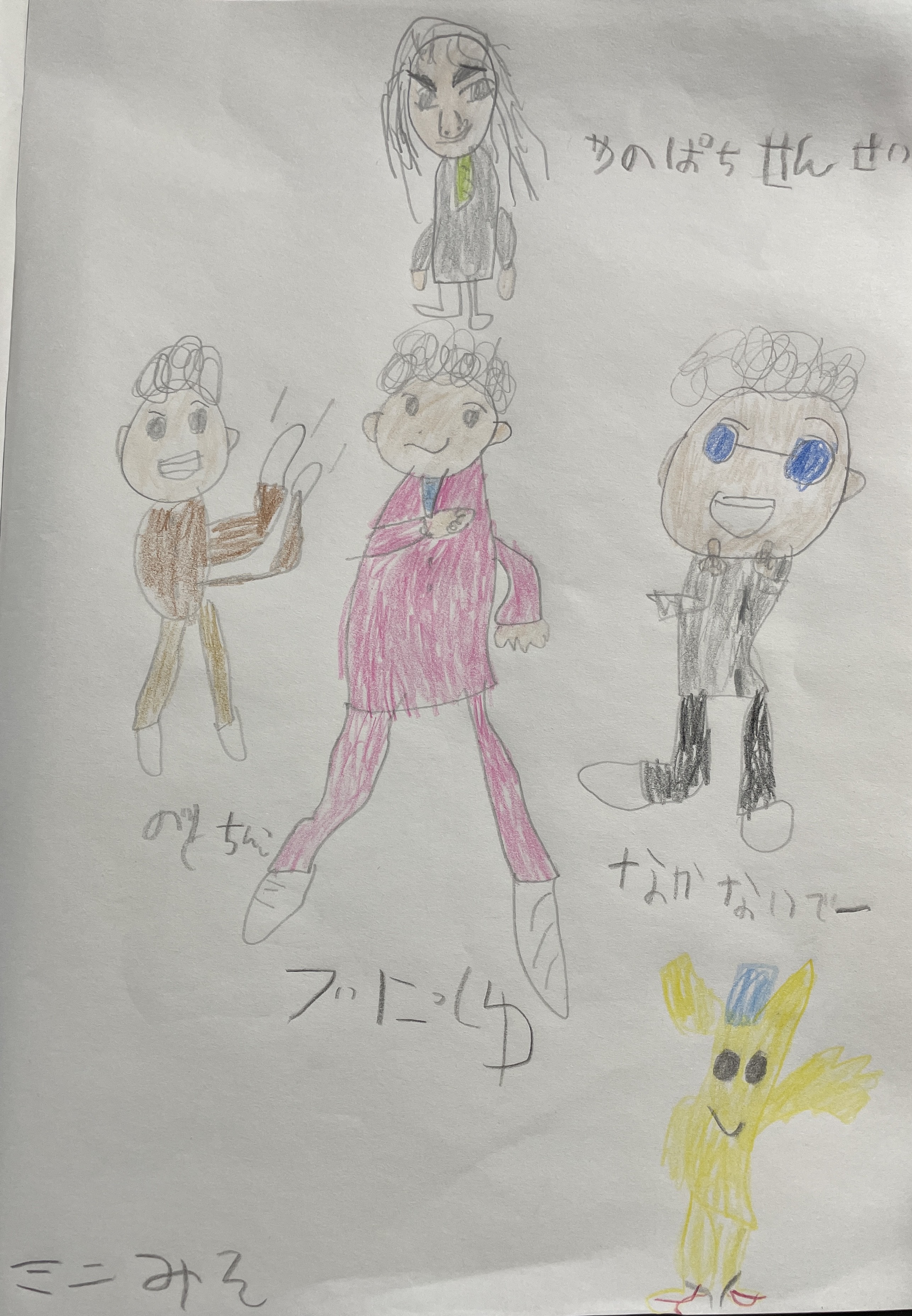 Fan Art