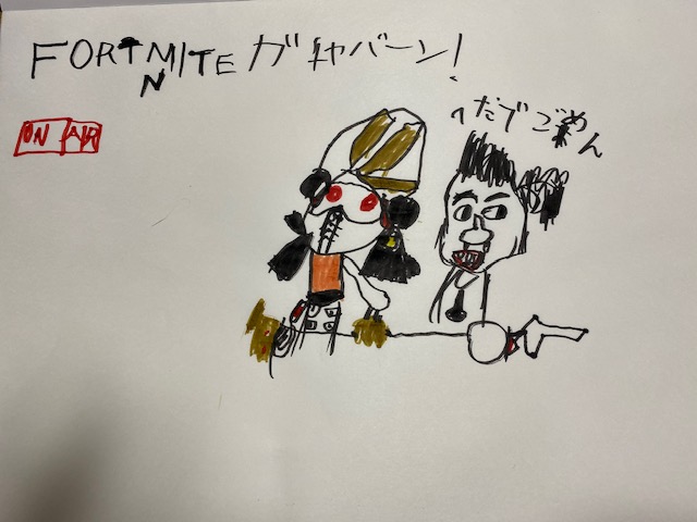 Fan Art