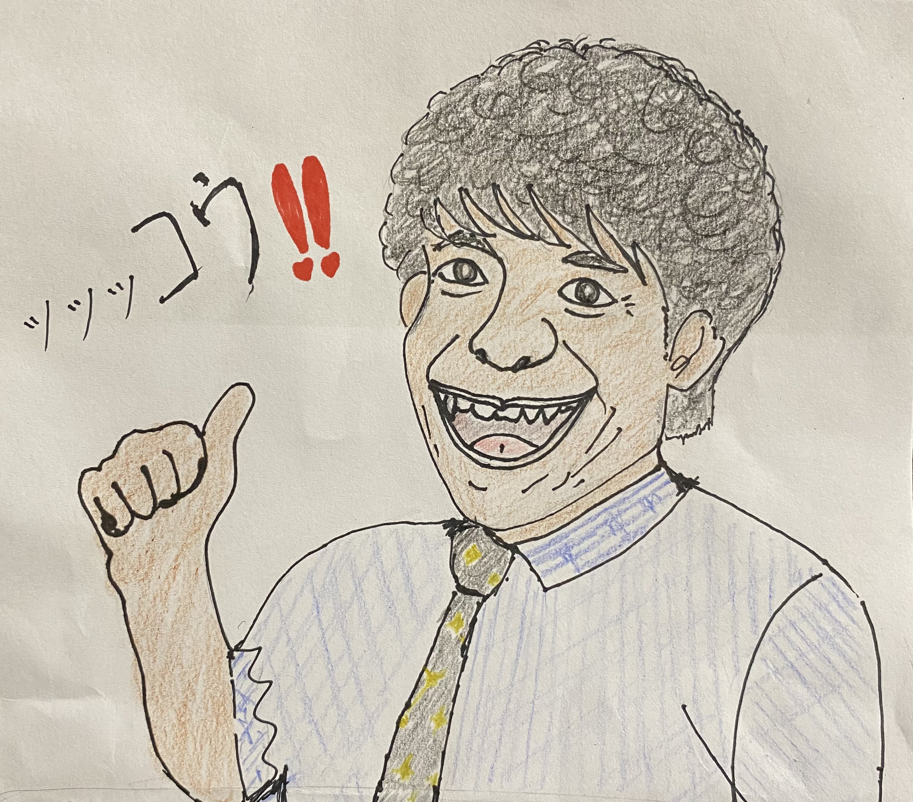 Fan Art