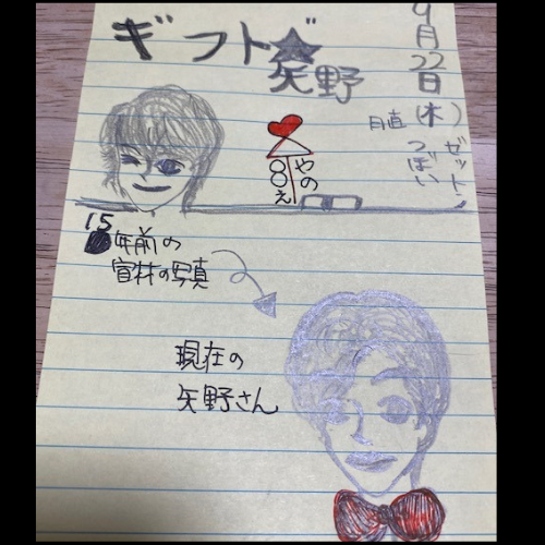Fan Art